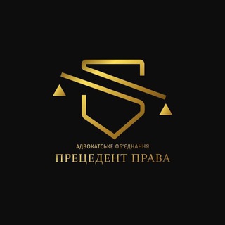 Ваш мобільний адвокат |Юридичні новини