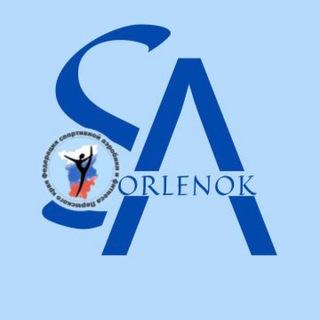 Спортивная аэробика Орленок 🤸‍♂