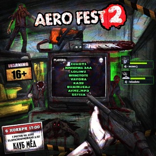 Aero Fest
