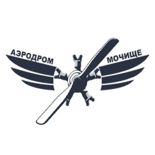 Аэродром Мочище ✈️