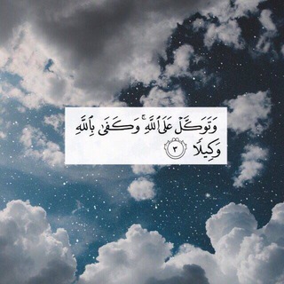 غيمة ذِكر✨.