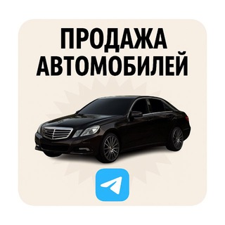 Автовыкуп Ишимбай