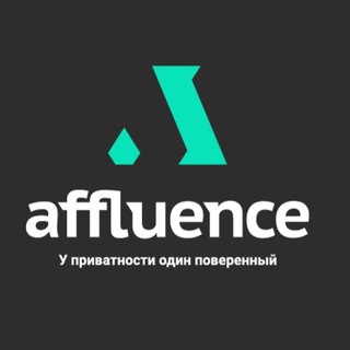 AFFLUENCE Консьерж-клуб (travel&lifestyle / тревел/лайфстайл)