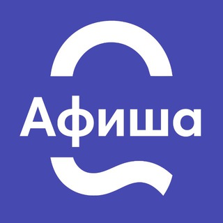 Афиша мероприятий I Бизнес-клуб Однаволна