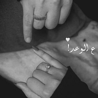 ۛ ּع ﯟ؏ــــــــــــــــــدېْۧ🙊💙
