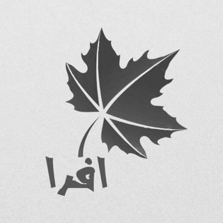 افرا