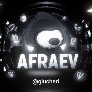 Afraev NFT