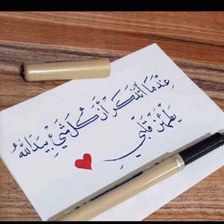 أقدار ✨💜