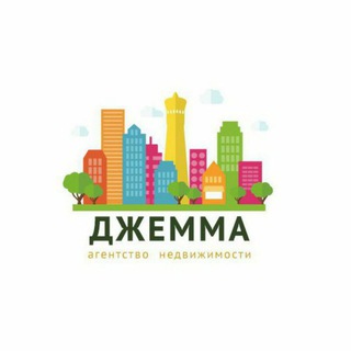 Агентство недвижимости Джемма 2 аренда квартир