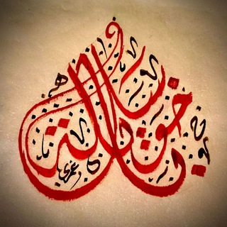 ملوك الفن 💥