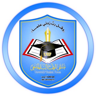 كلية الزراعة وعلوم الأغذية-USF جامعة إب