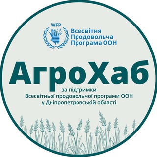 АгроХаб Дніпропетровська область