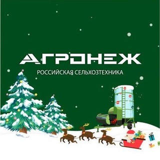 Зерносушилки АГРОНЕЖ