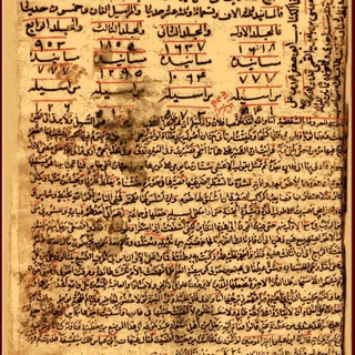 احادیث معتبر