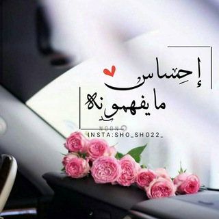 ﴿ٳحسٰـآإأسء مَ يفهمـوٰنهۂ “̯ ֆء.