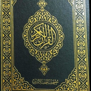 اهل البيت عليهم السلام