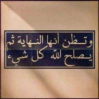 دعاء💟