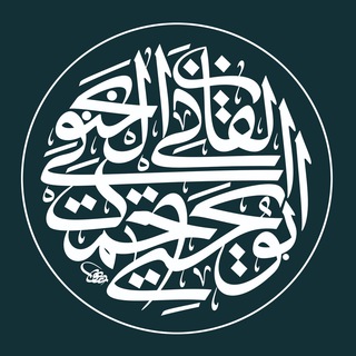 Ahmad Abu Yahya