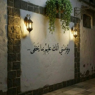 QURAN