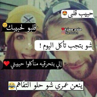 🙈سِمٌـ؏ـنَيَ نَبّضُــک🎶💭