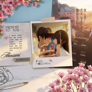 AhnSuni: From Me To You.