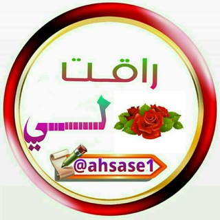 ❣️راقــت لــــــي 💕