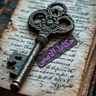 حـ❣ـہكـ❣ـہآيآ آلآمـ❣ـہسـ❣ـہ