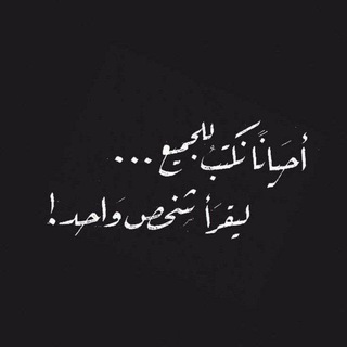 🌷 همسات لقلبك 
