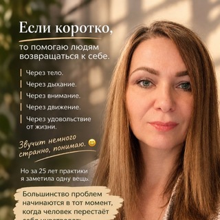 Искусство Прикосновений.