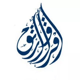 "اقرأ وارتق" 🌻