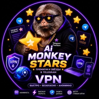 Ai Monkey Stars | VPN