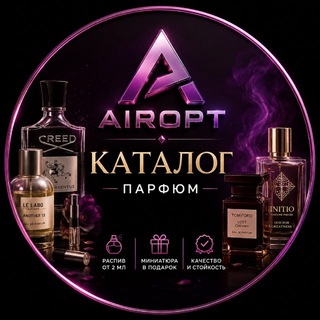 Airopt Парфюм