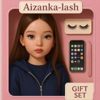 Aizanka.lash || Ресницы Серафимовский