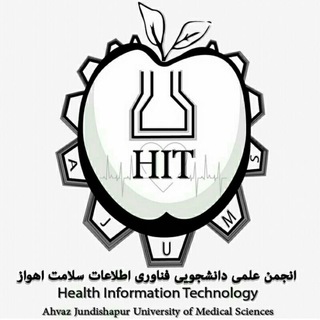 انجمن علمی HIT جندی شاپور اهواز