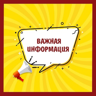 Работа в Академии успеха