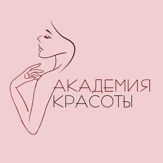 Академия красоты | бьюти-салон