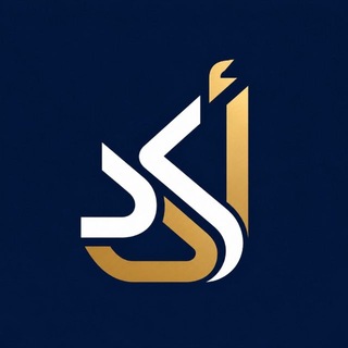 مكتبة أكد