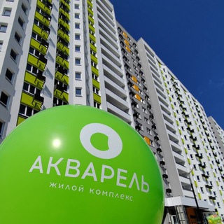 ЖК АКВАРЕЛЬ в Ахунах/Пенза