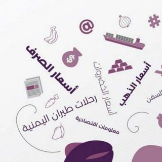 اسعار الصرف سوق العملات الرقمية