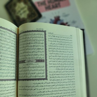 على مهلٍ مع القرآن♡𓆩..