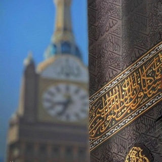 ياربي