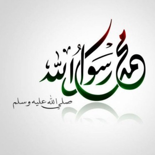 على خطى الحبيب ‏ﷺ 💙