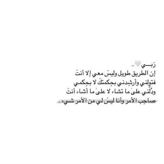 ويبقى الأثر ♥️✨