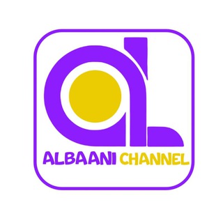 Albaani ²⁴™| قناةالألباني