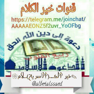 #البيت_السعيد