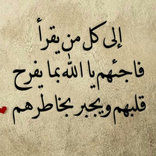 🌹حـڛڼ آلظڼ بـآللهہ🌹