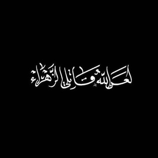 الدُّجَى