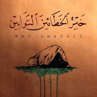 من راقب الله استقام ❤️