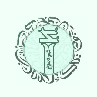 ألِف