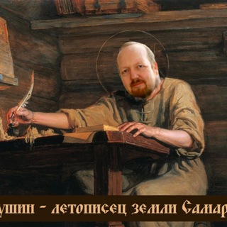 Глеб Алексушин. История, краеведение, экскурсии